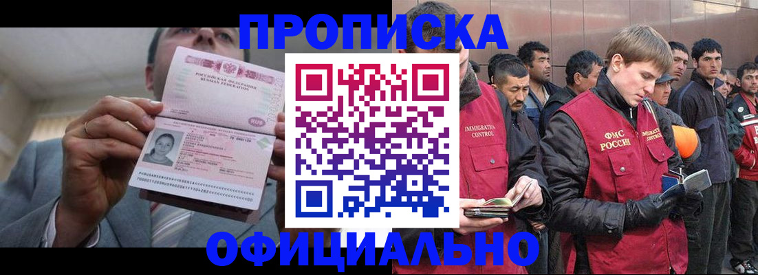 регистрация в Камызяке